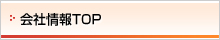 ��Џ��TOP