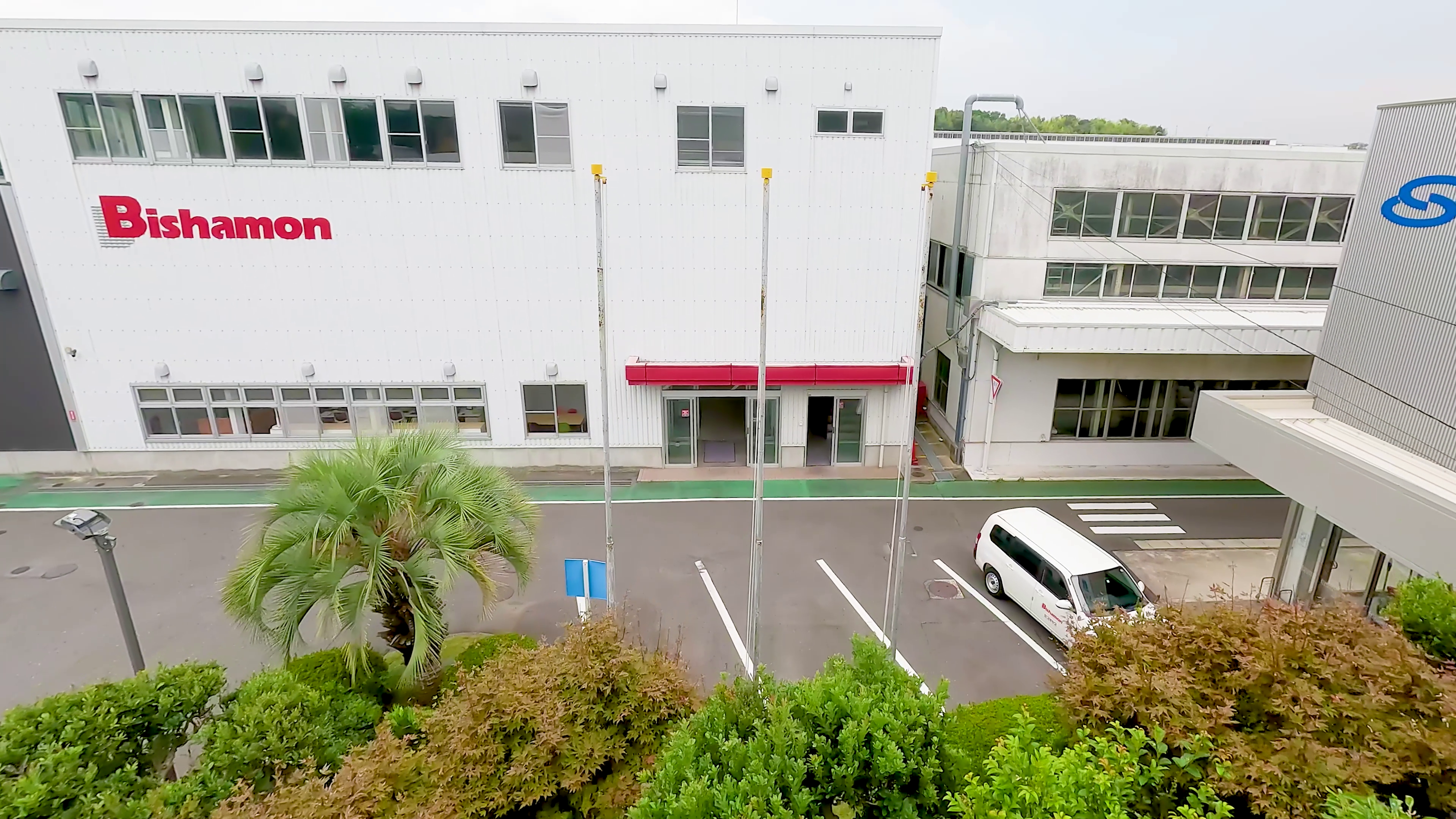 西尾工場 ドローン工場見学