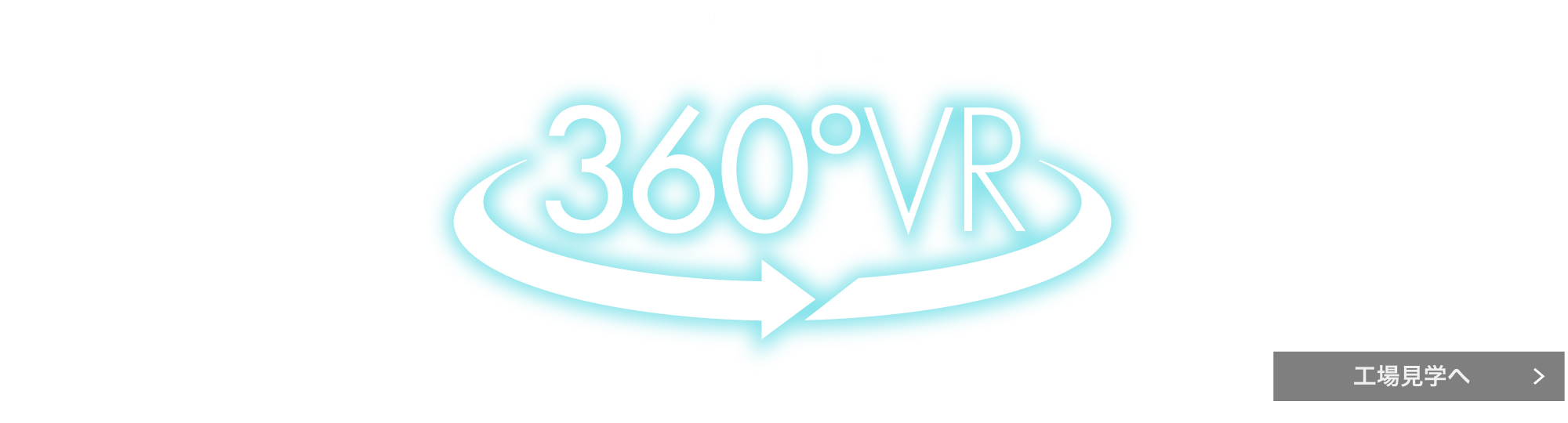 スギヤス ビシャモン トラバーリフト STL65E バッテリー上昇式